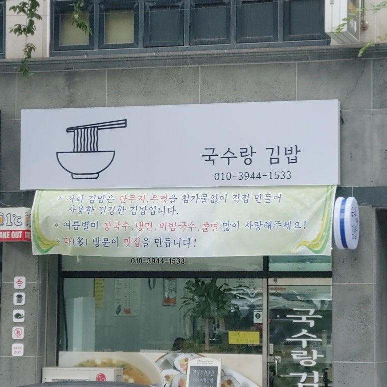 1도씨맥주아중점 이미지
