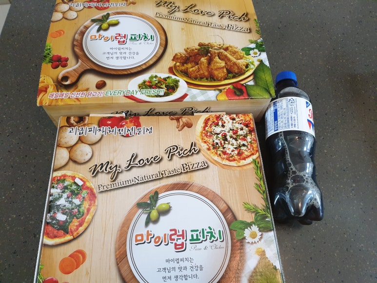 마이럽피치 이미지