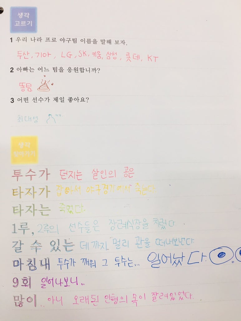 지감 이미지