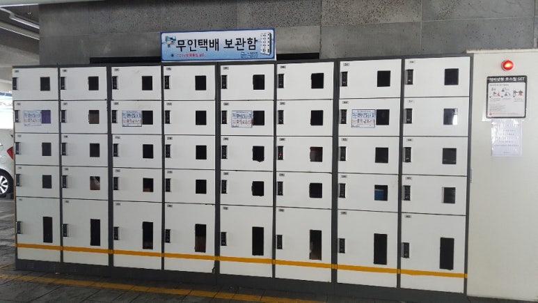 제이원마트 이미지