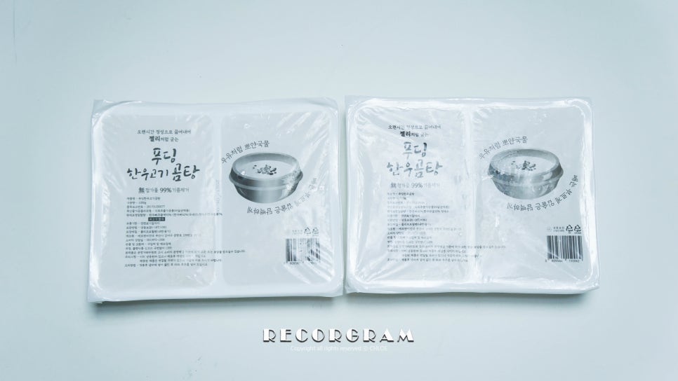 에프엔씨 진국 이미지