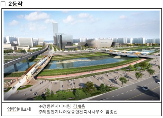 주식회사 동해종합기술공사 이미지