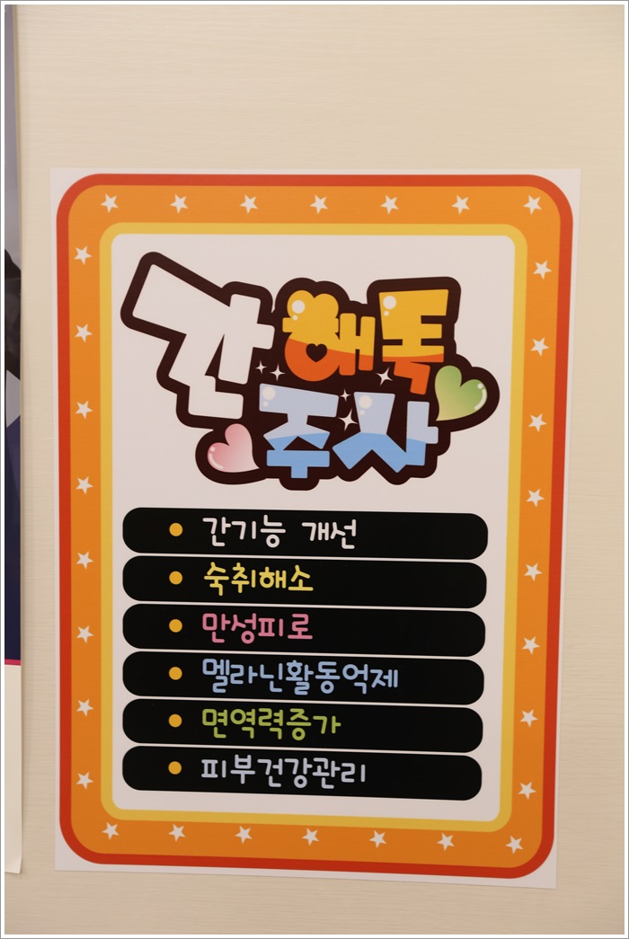 조은내과의원 이미지