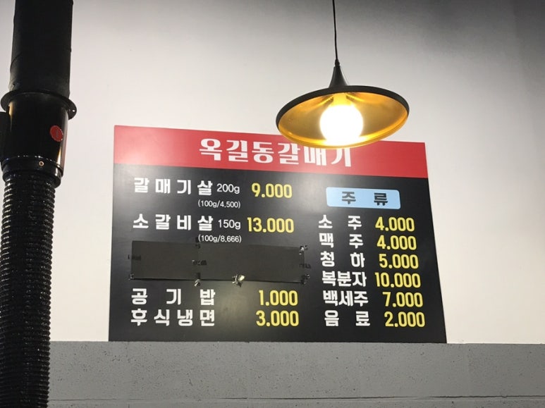 옥길동갈매기 이미지