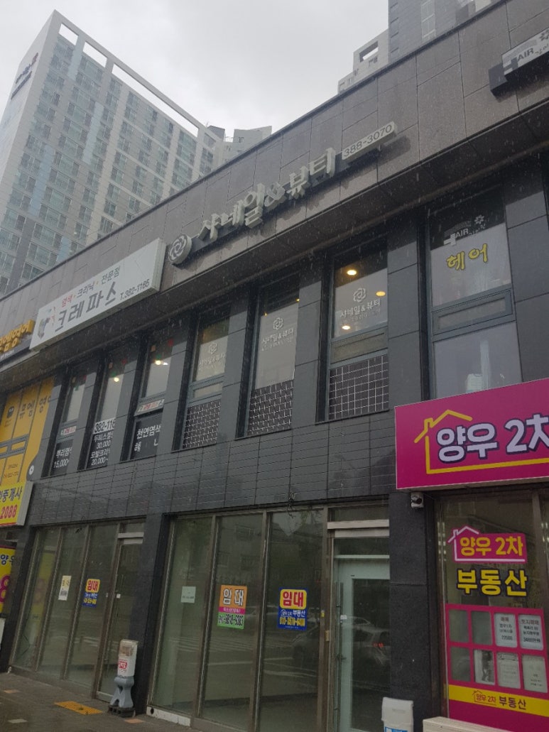 샤네일뷰티 이미지