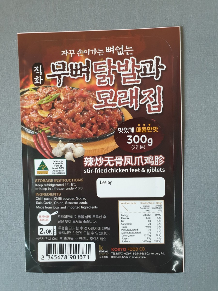 제이엠항공 이미지