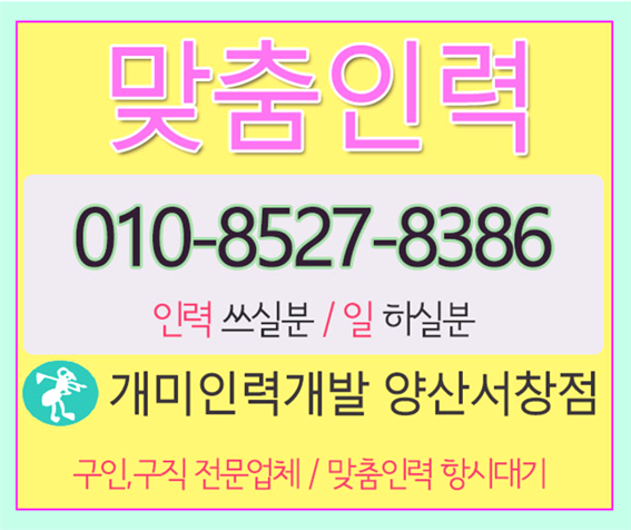 믿음조경청소 이미지