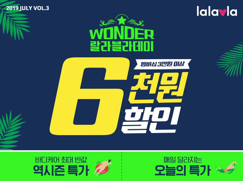 블라비 이미지