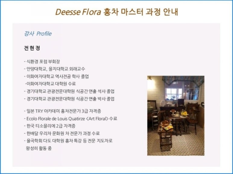 디에스아카데미 이미지