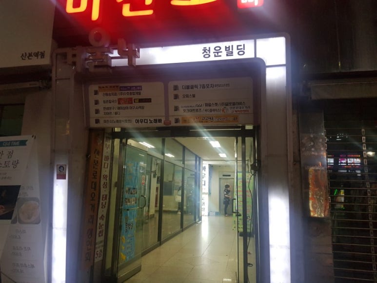 고고싱코인노래연습장 이미지