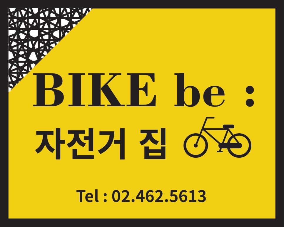 바이크비 이미지