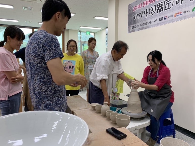 도자문화연구소 이미지