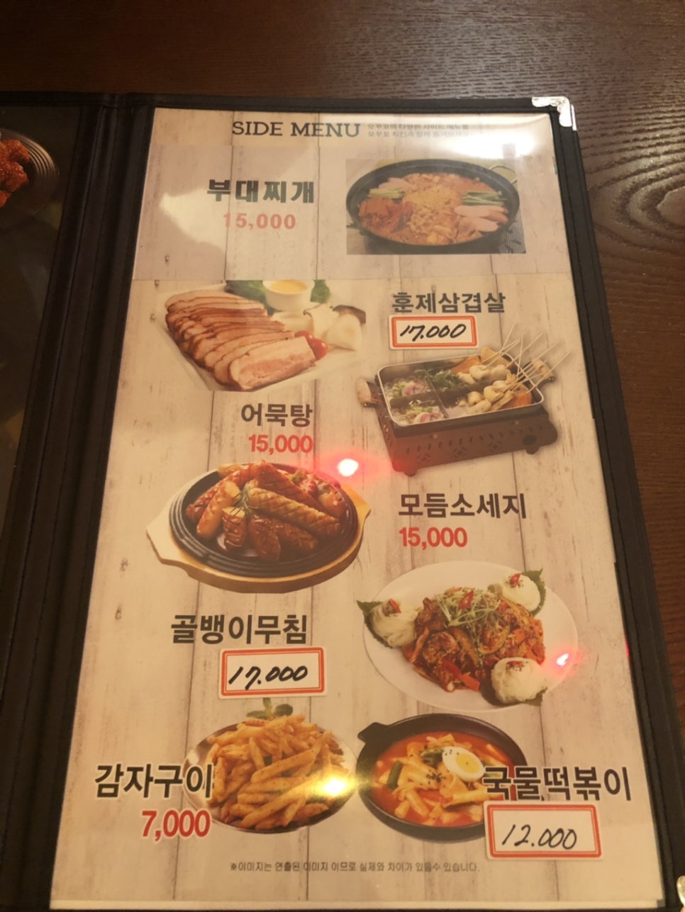 오븐에 꾸운꼬꼬 이미지