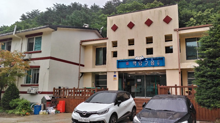 백담고을산장 이미지