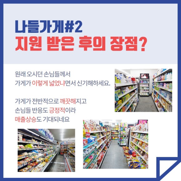 산호유통 이미지
