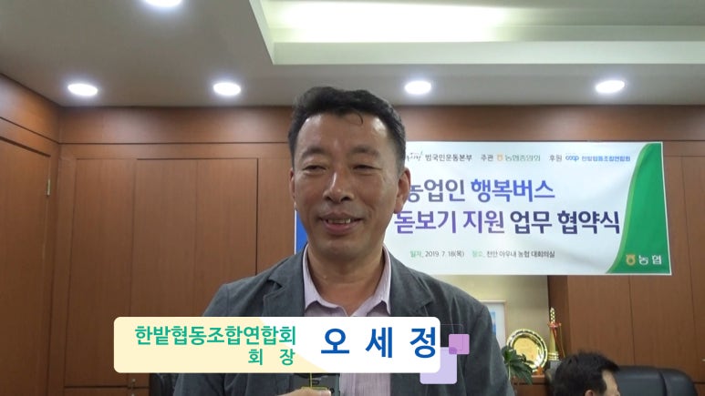 한밭두레협동조합 이미지