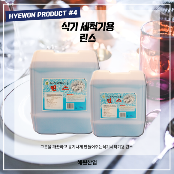 윤기산업 이미지