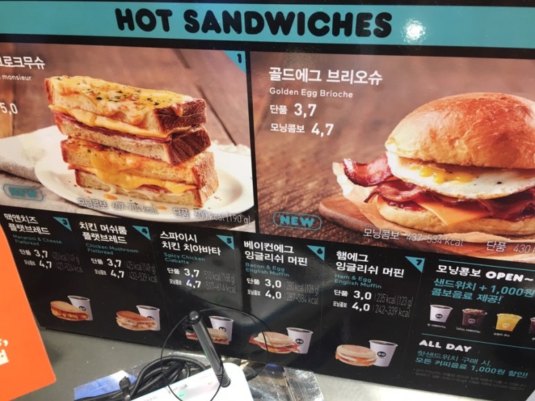 던킨양산증산 이미지