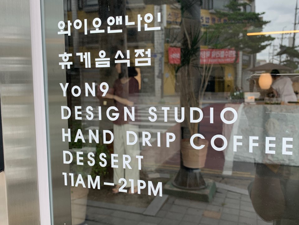 오앤디자인 이미지