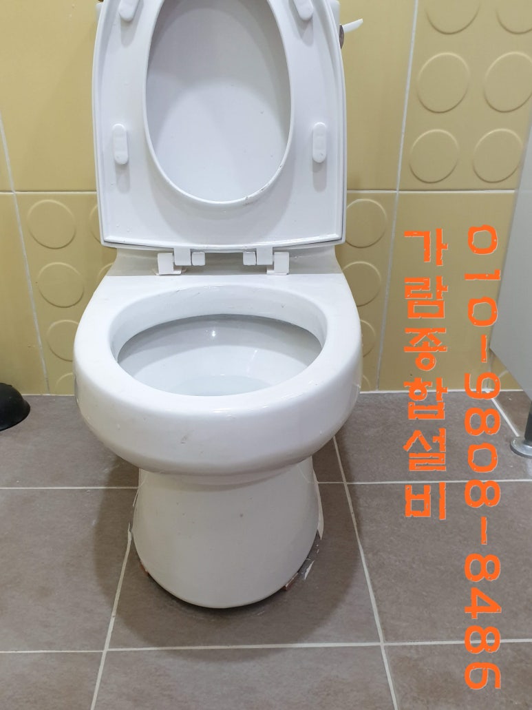 가람종합설비 이미지