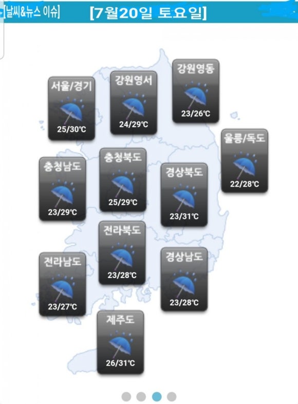 발렌시아NC 이미지