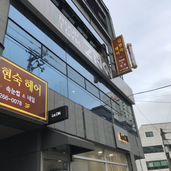 네일화색 이미지