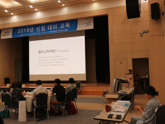 한국캘리그라피교육개발원 이미지