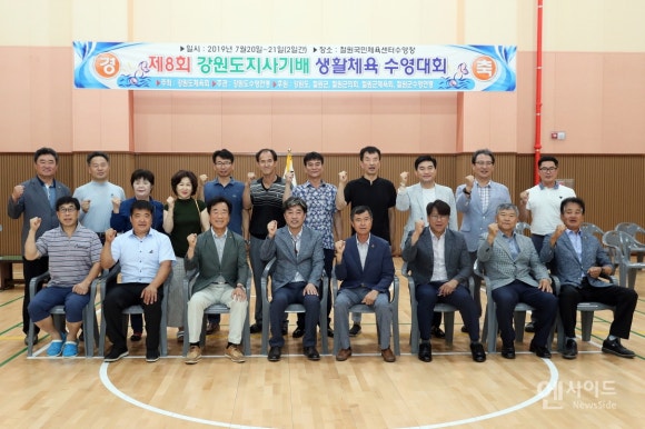 철원국민체육센터 이미지