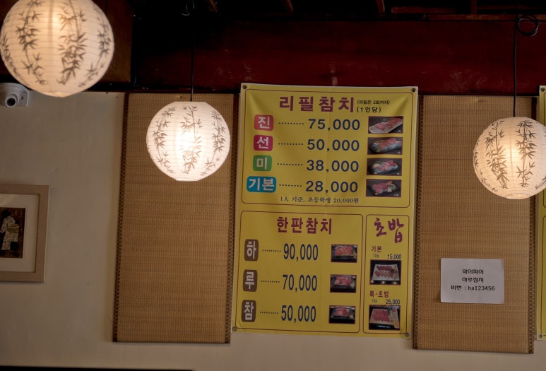 하루참치 이미지