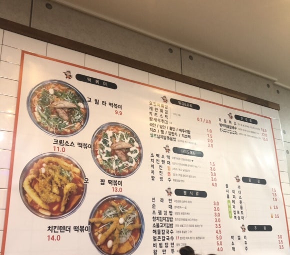 고릴라분식 이미지