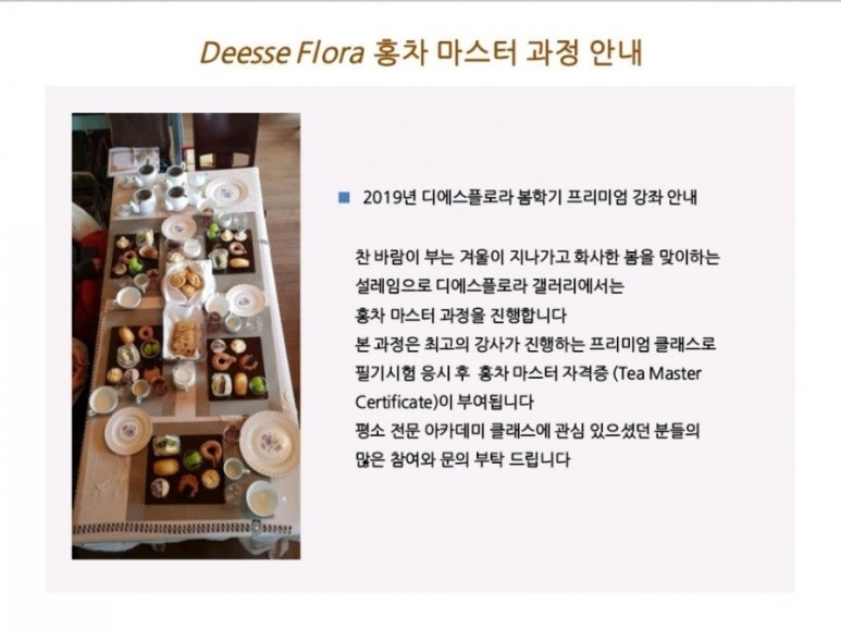 디에스아카데미 이미지