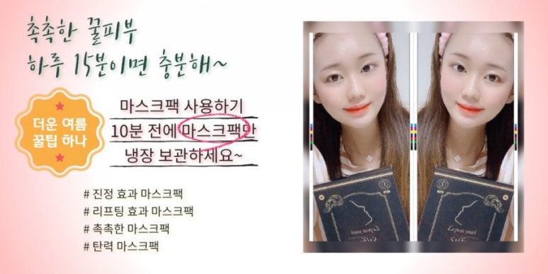 샾테라피 이미지