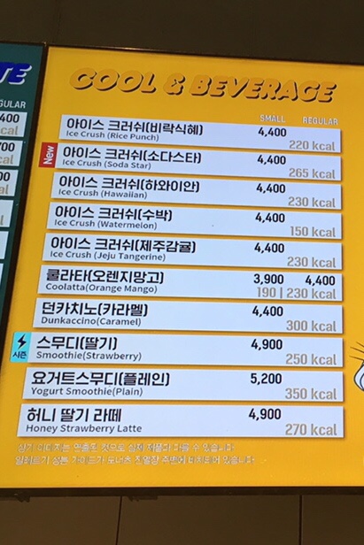 던킨도너츠양산 이미지