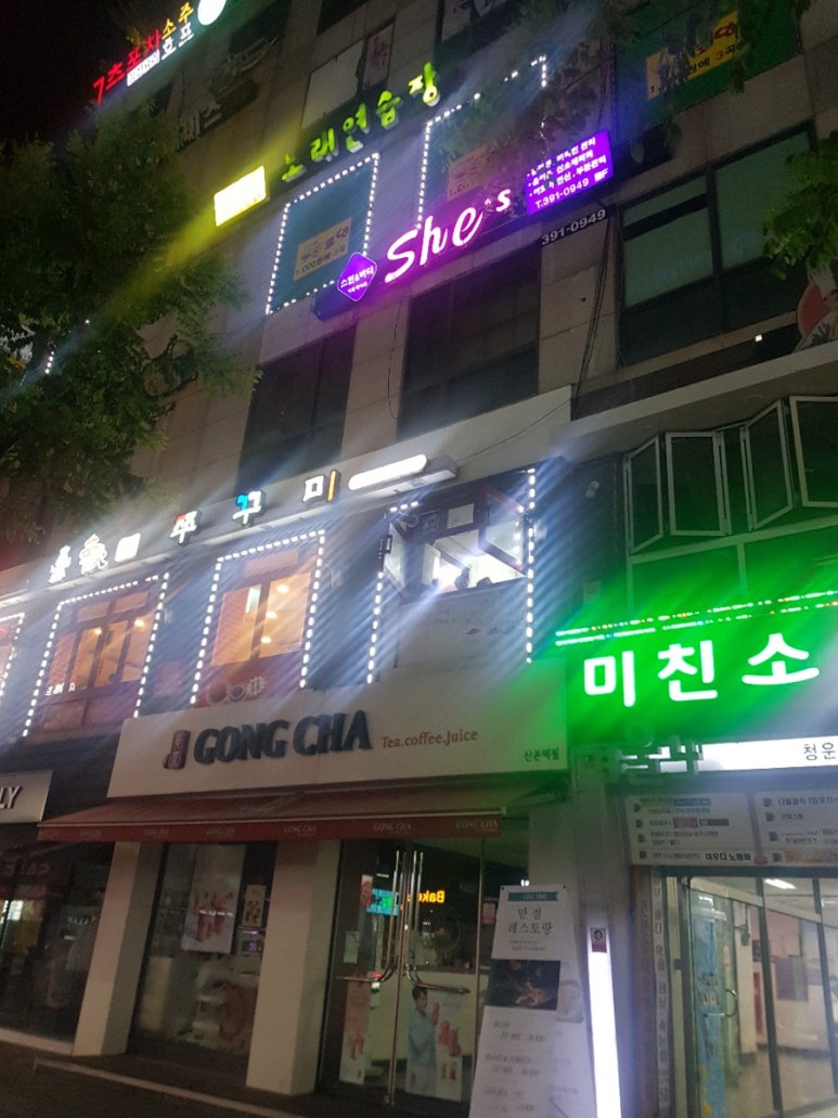 고고씽노래연습장 이미지