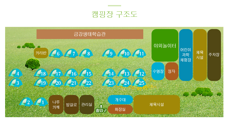 포레스트금산 이미지