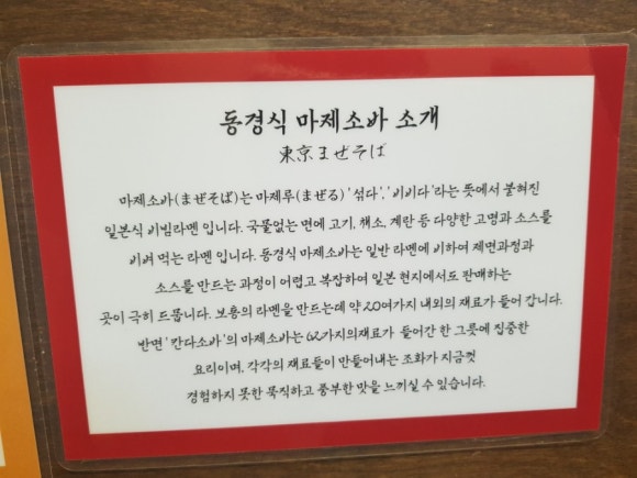 칸다소바 이미지