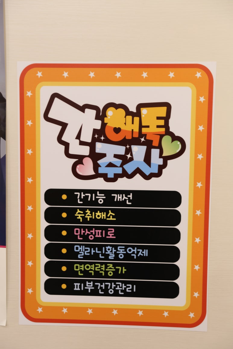 조은의원 이미지