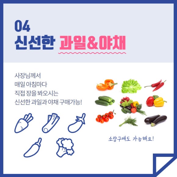 산호유통 이미지