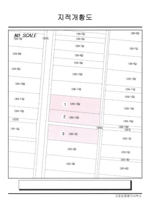 박실농기계 이미지