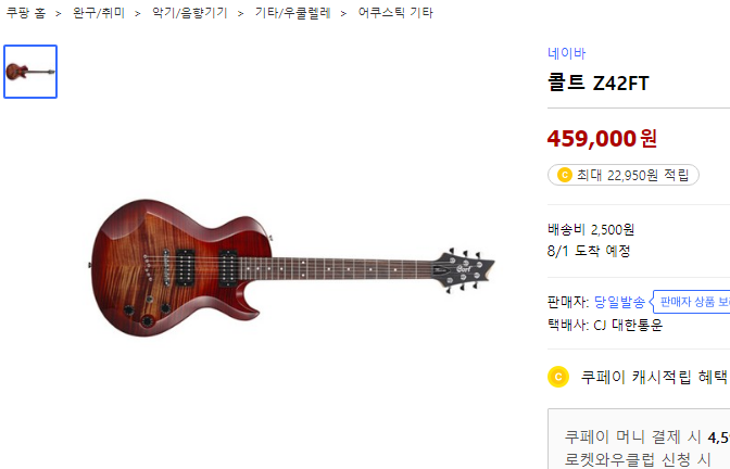 제녹스 이미지