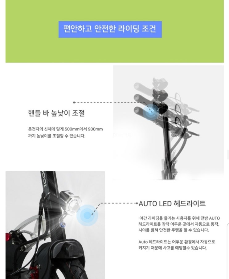 휠앤킥청주점 이미지