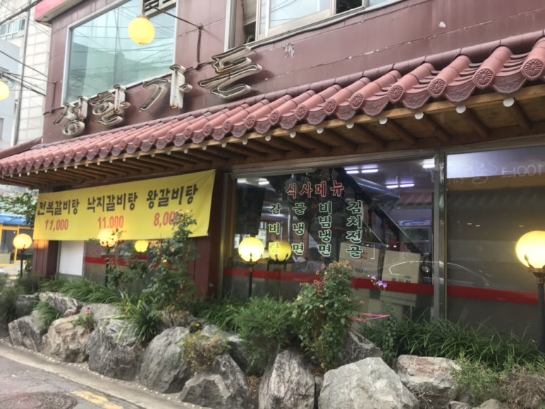 성하갈비 이미지