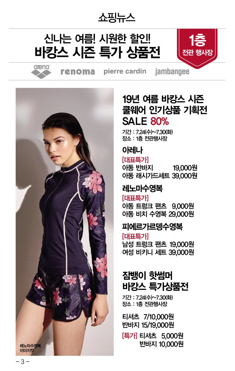 밸리걸대전 이미지