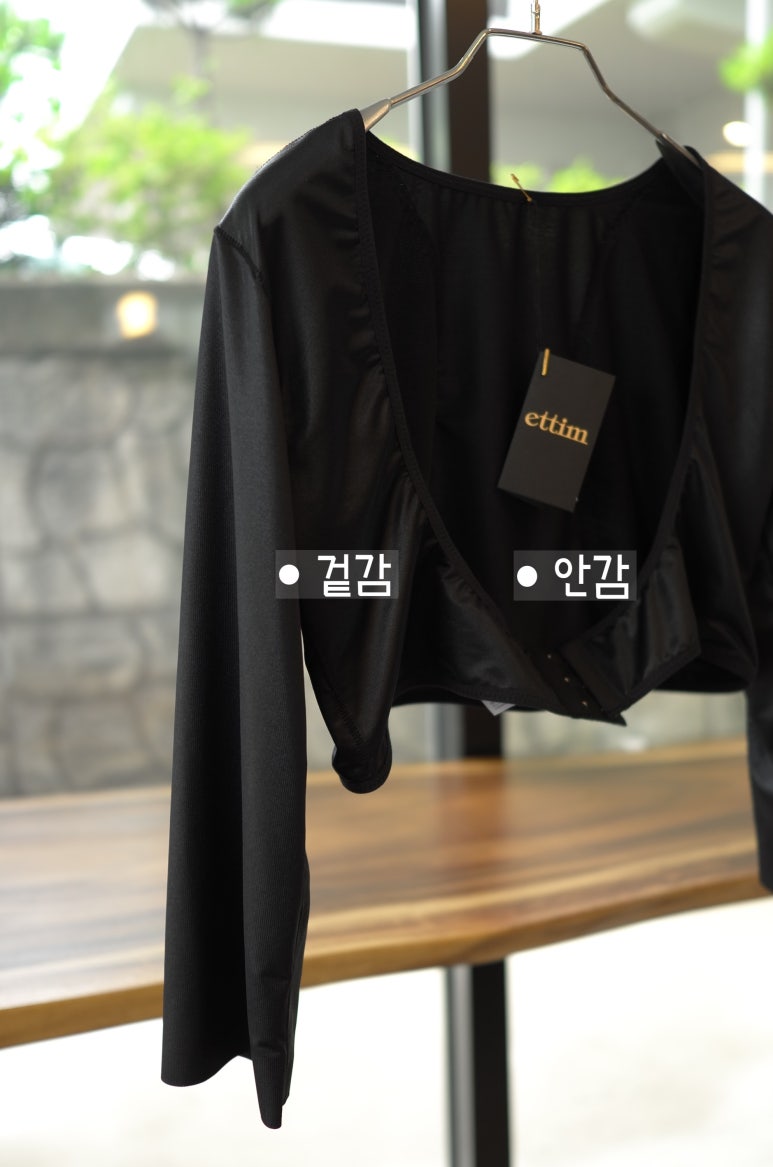 슬림에띠임 이미지