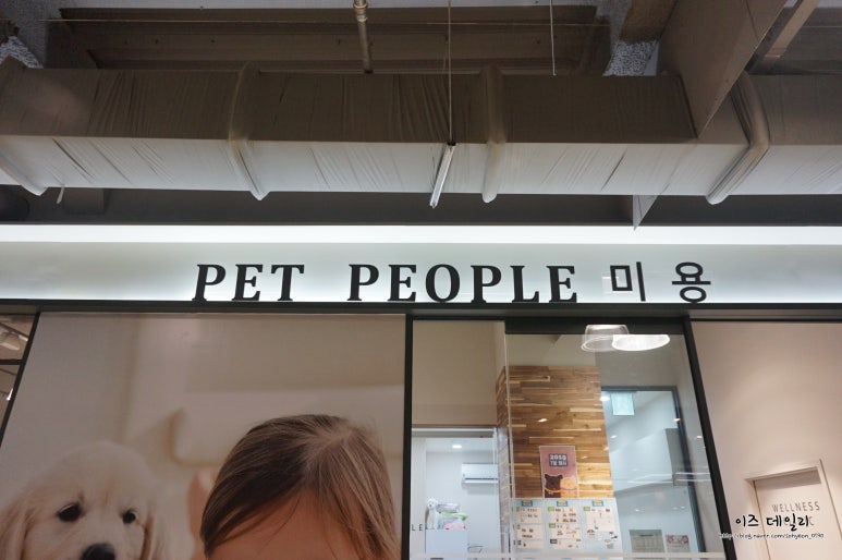 피플미용실 이미지