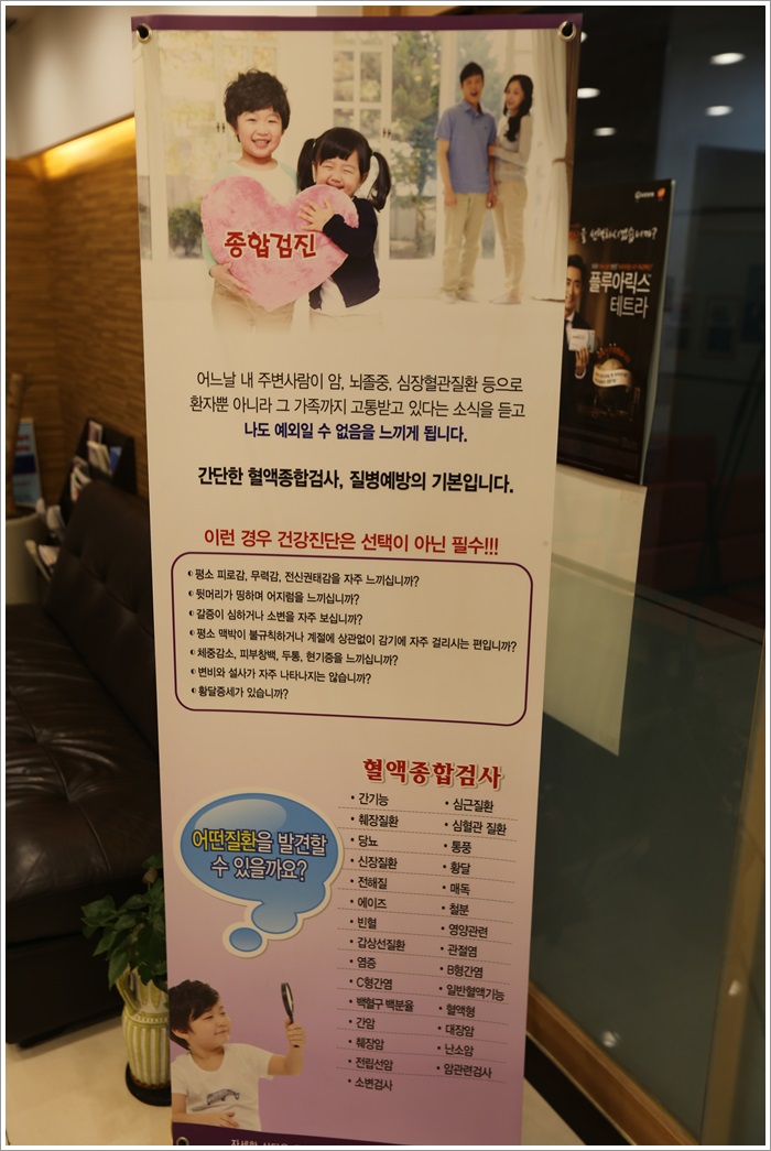 조은차의원 이미지