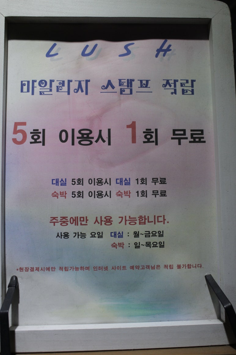 V.I.P모텔 이미지