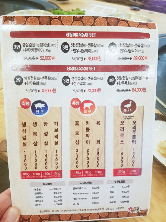 육하원칙충북 이미지