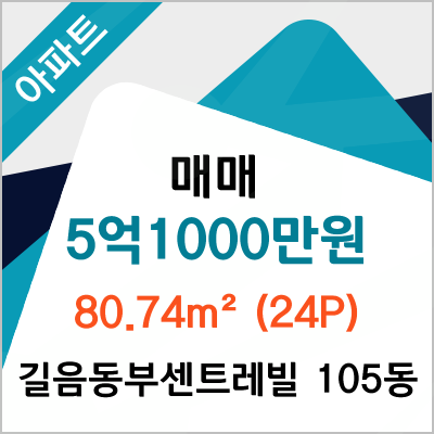 이마트에브리데이 미아동점 이미지