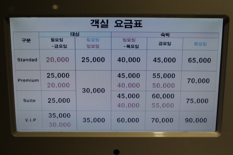 V.I.P모텔 이미지